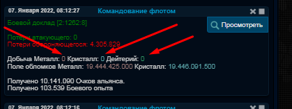 бой2.png