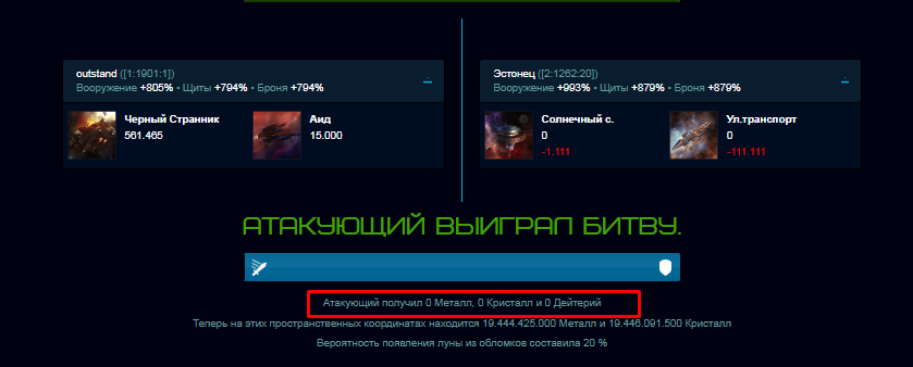 Без названия (1).png