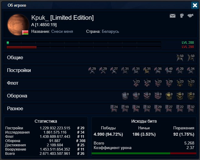 Krik.jpg