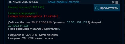 обломки1.jpg