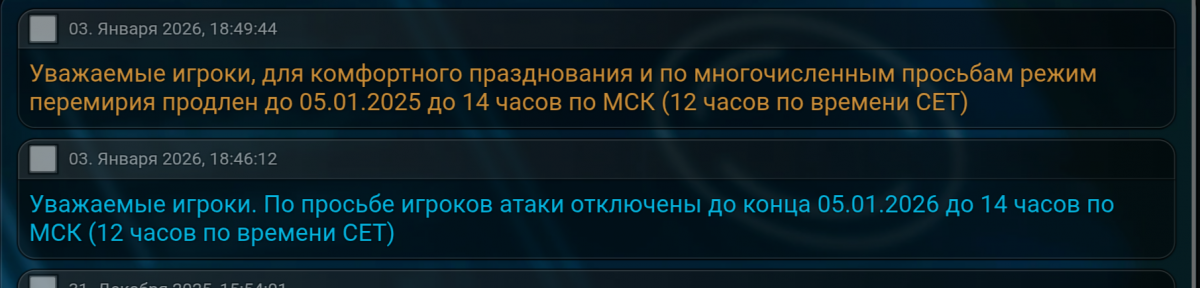 Screenshot_20260103-181619.Xterium.png