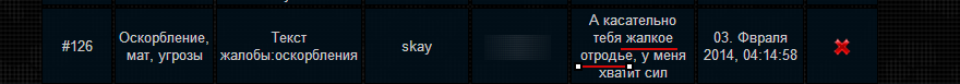 бан.png