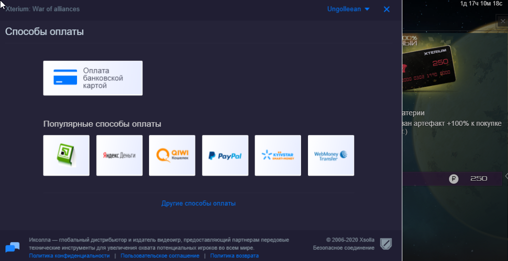 Скриншот 07-02-2020 23_31_03.png