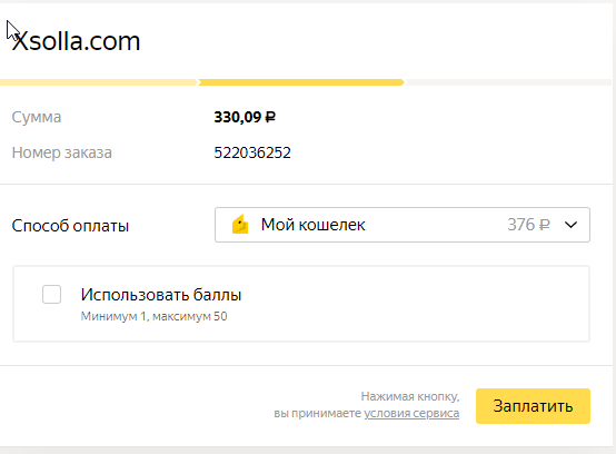 Скриншот 07-02-2020 23_32_36.png