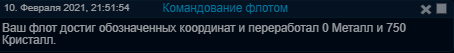 Безымянный.png