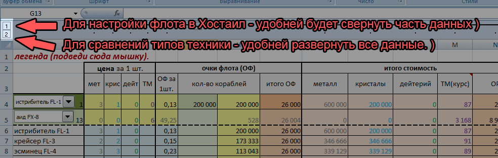 ForExcel.gif