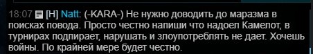 война.jpg
