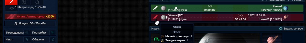 НАРУШЕНИЕ.jpg