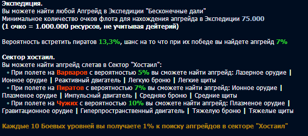 1396184090-clip-33kb.png