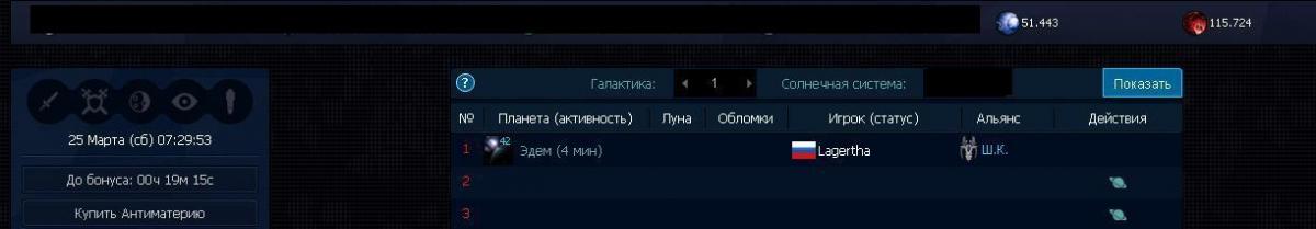 баг1.JPG