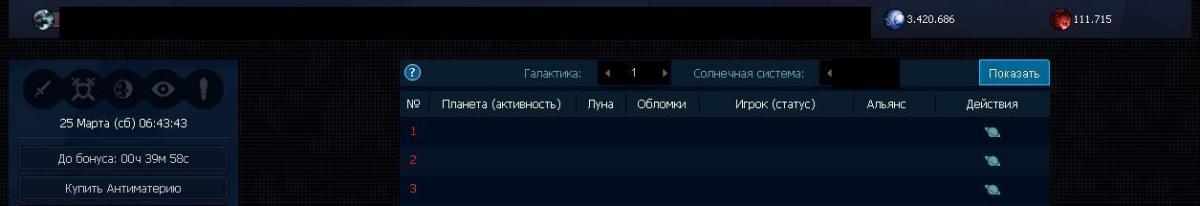 баг.JPG