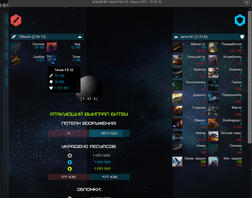 Screenshot_18.png