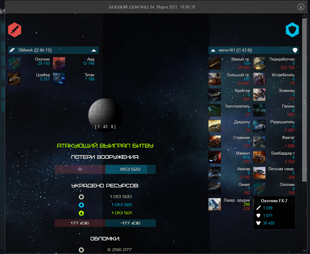 Screenshot_17.png