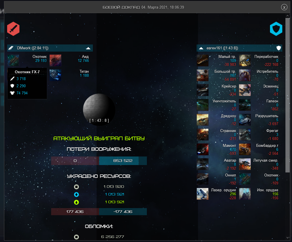 Screenshot_16.png