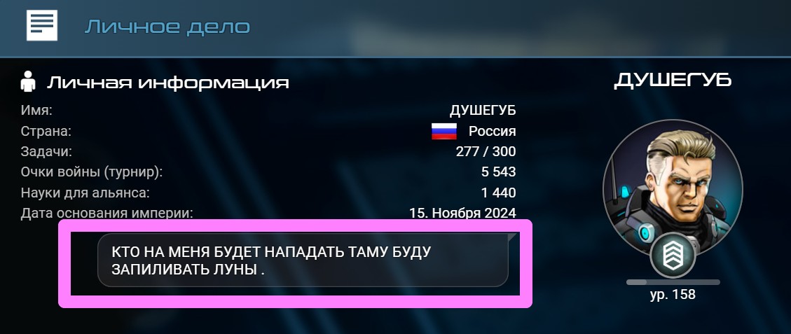 Скриншот 25-03-2025 041949.jpg