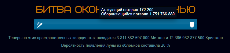 изображение_2026-03-07_210435078.png
