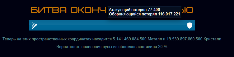 изображение_2026-03-07_210725338.png