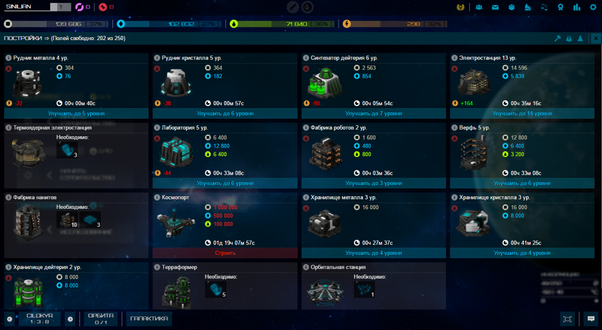 Screenshot_Xterium_Test_4.png