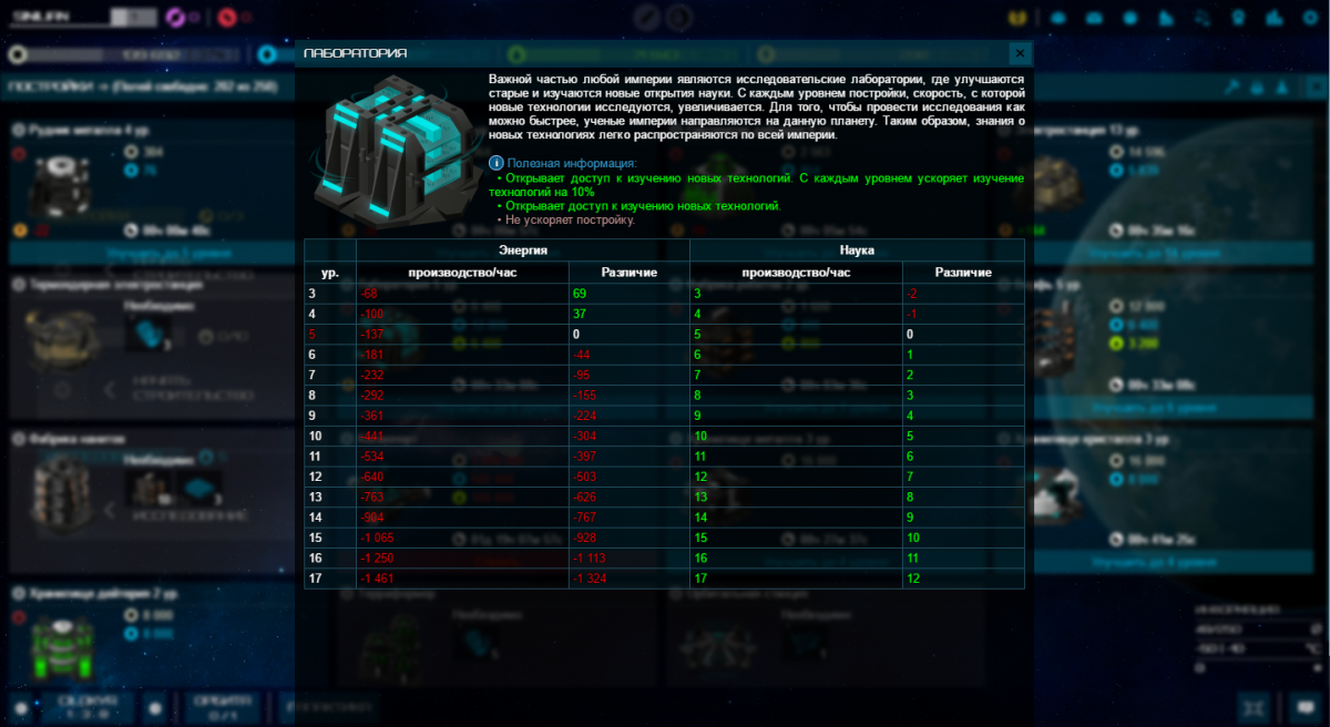 Screenshot_Xterium_Test_5.png