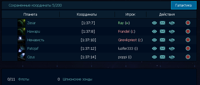 координаты.png