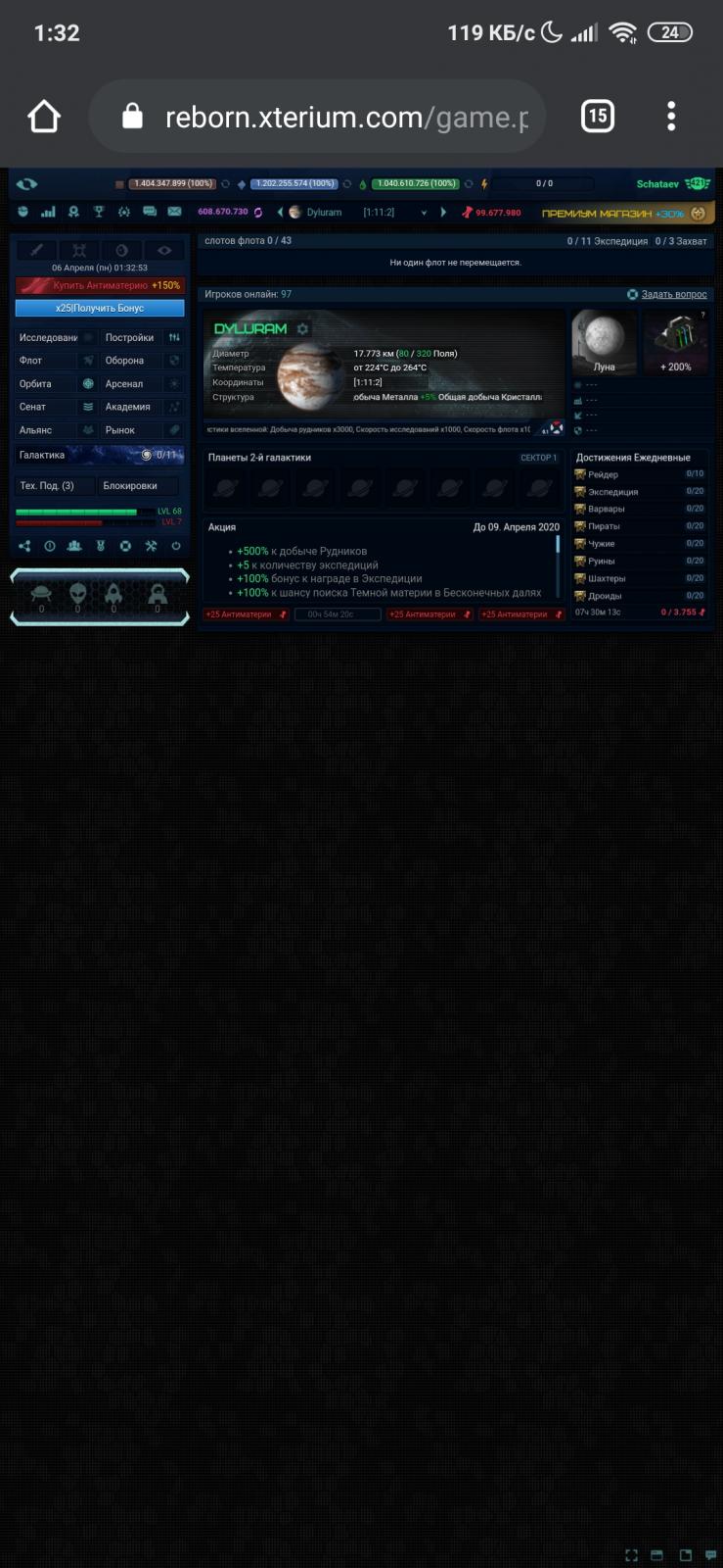 Screenshot_2020-04-06-01-32-54-715_com.android.chrome.jpg