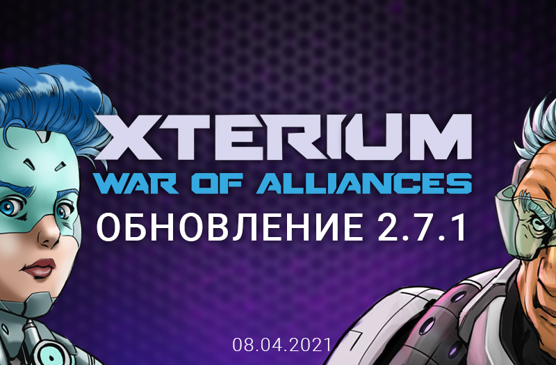 обновление_WOA_2.jpg