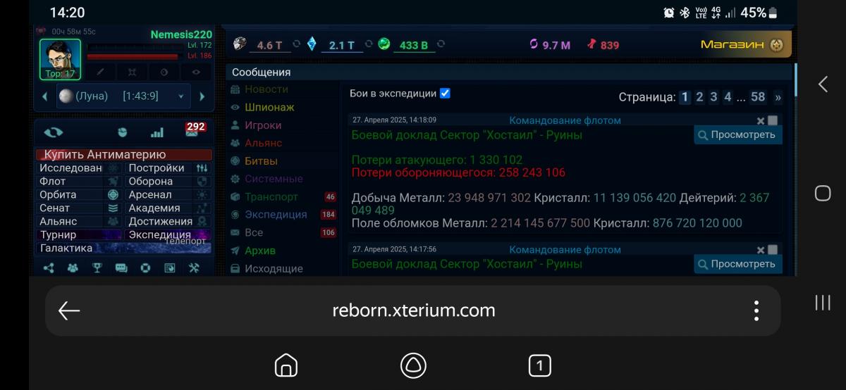 Screenshot_20250427_142043_Yandex.jpg