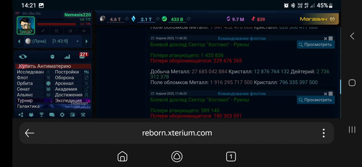 Screenshot_20250427_142106_Yandex.jpg