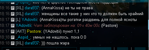 разборки.png