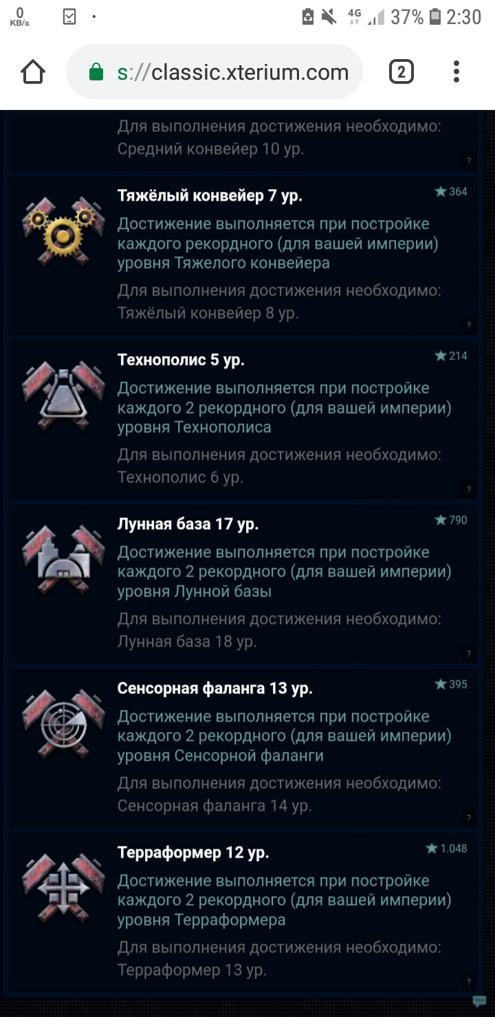 Screenshot_20190524-023019_Chrome.jpg