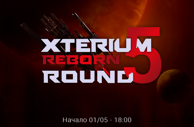 REBORN_5ru.jpg