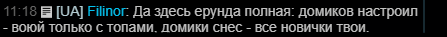Все твои - 1.png