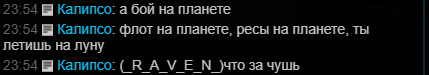 Но ведь - 2.png