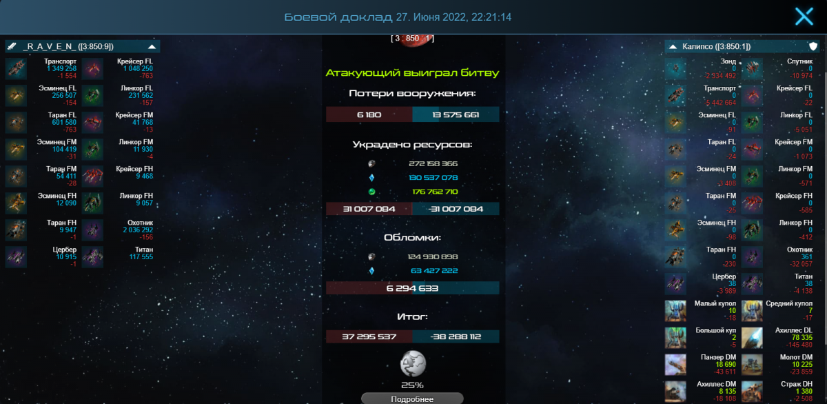 Игровая лазейка.png