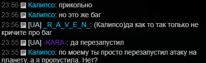 Но ведь - 3.png