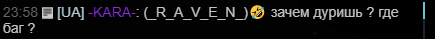 Но ведь - 4.png