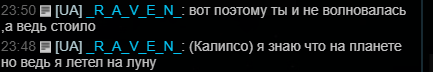 Но ведь - 0.png