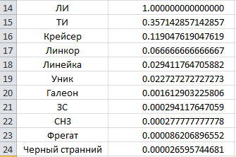 Безымянный.png