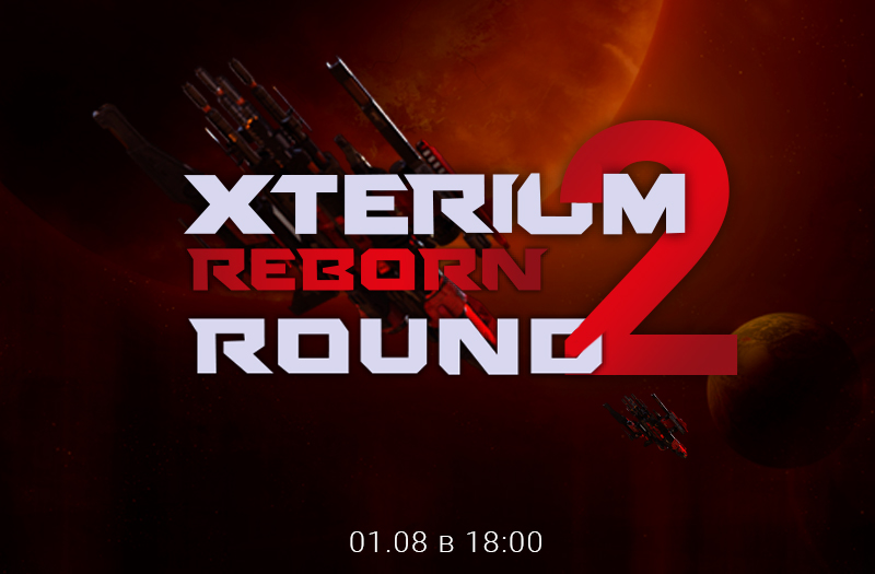 REBORN_открытие-2.jpg