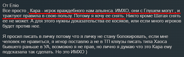 Энио.png