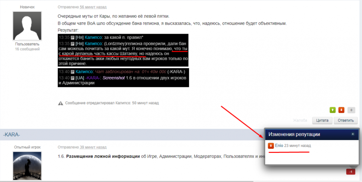 Screenshot_2.png