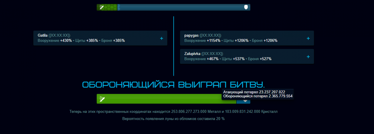 папуас1.png