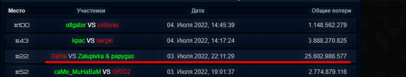 папуас0.png