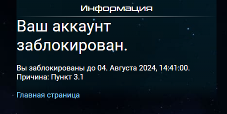 Снимок экрана 2024-07-28 144927.png