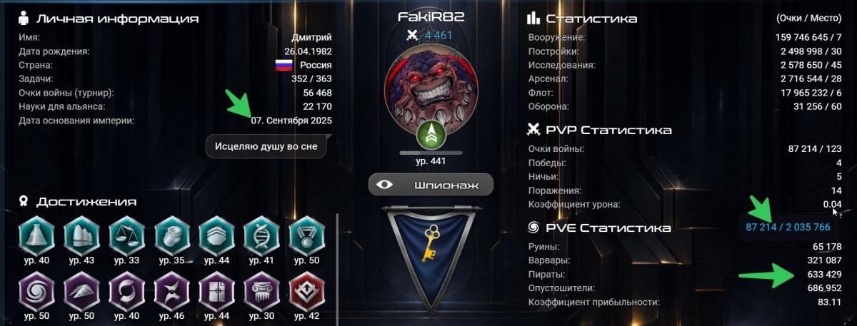 Факир.jpg