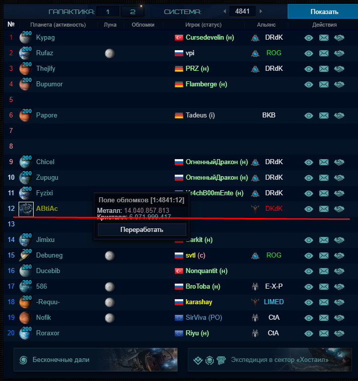Screenshot_5.png