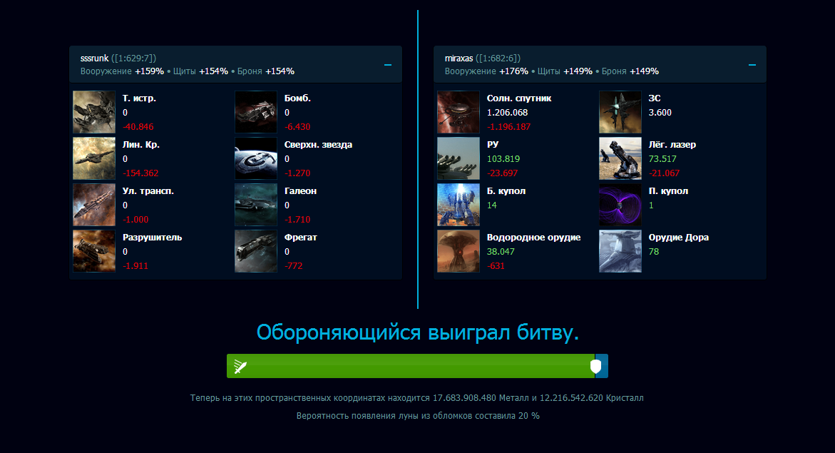 Снимок.PNG