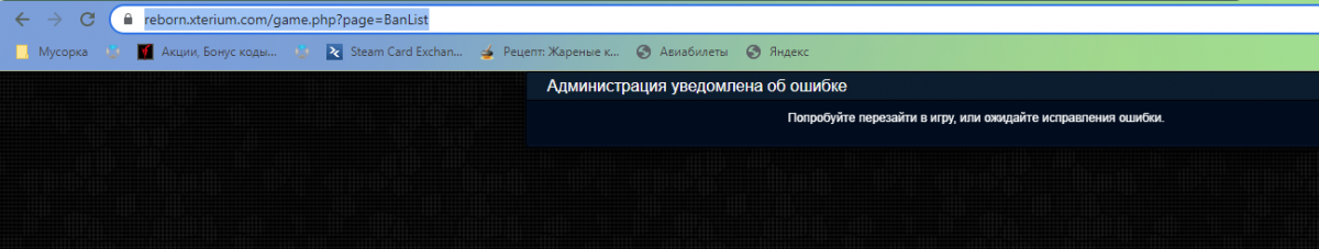 Без названия (2).png