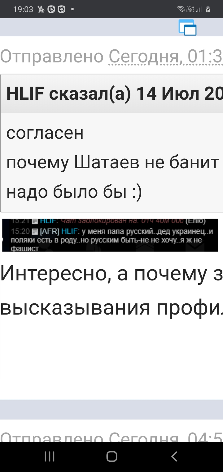 Screenshot_20220715-190311_Chrome.jpg