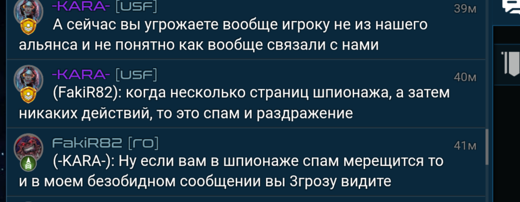 Screenshot_20260807-134341.Xterium.png